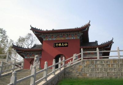 如日山普照禅寺