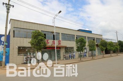 官庄窑