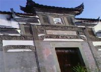流槎彭氏古祠