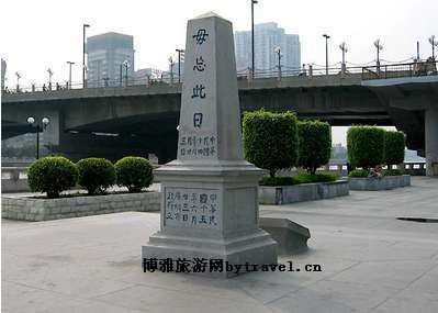 沙基惨案烈士纪念碑