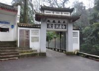 庐山白鹿洞