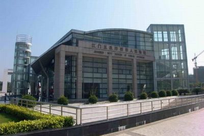 五邑华侨华人博物馆(江门市博物馆)