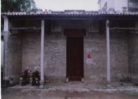 广宁县农民协会旧址（梁家祠）