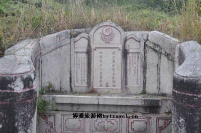 林木石夫妇合葬墓