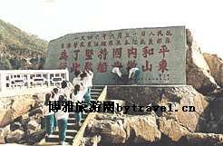 东江纵队北撤纪念亭