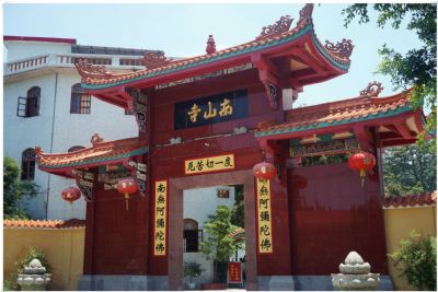 南澳岛南山寺