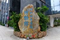 深圳红木家具博物馆