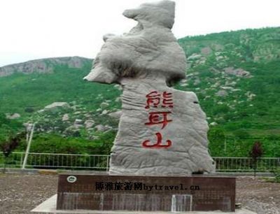 熊耳山国家地质公园