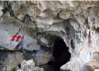 三洲岩摩崖石刻