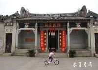 茶东陈氏宗祠群