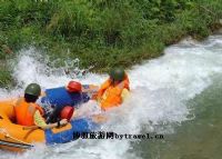 清远笔架山旅游度假区