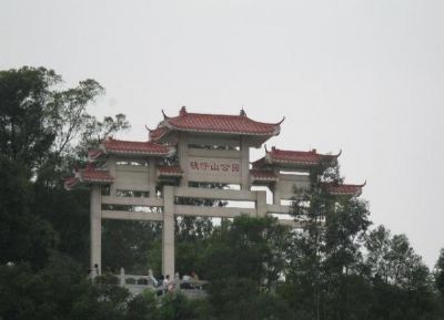 深圳铁仔山公园