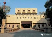 鸦片战争博物馆