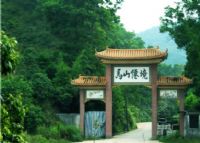 马山仙境