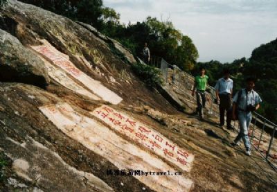 黄花山书法石刻园