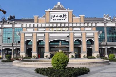 【江山多骄】国际文旅展贸城