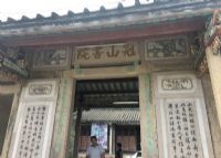 汕头神山风景区