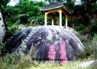 大南山革命遗址