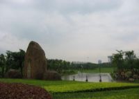 荔香公园
