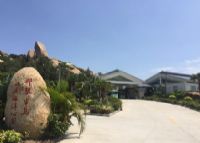 那琴半岛地质海洋公园