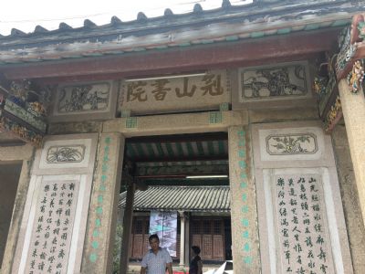 汕头神山风景区