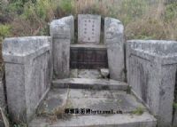 林毅庵夫妇合葬墓