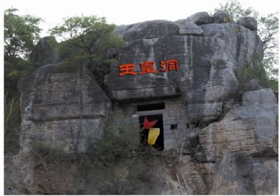 嘉祥县虎头山村