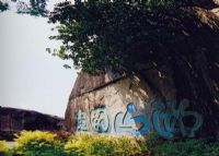 葫芦山摩崖石刻