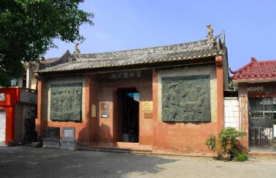 中共宝安县委“一大”纪念馆暨宝安抗日纪念馆