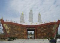 宋元崖门海战文化旅游区