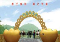 碧翠湖宝锭山景区