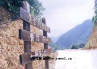 黄金沟生态旅游景区