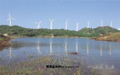 南澳风能发电场