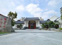 逸颐艺舍博物馆