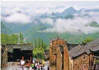 南岗瑶寨（千年瑶寨）