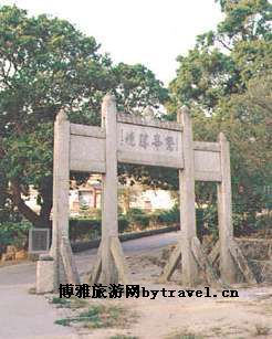 东纵军政干部学校旧址