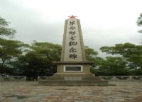 群旗岗烈士纪念碑