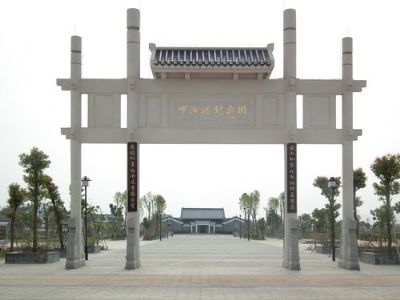 邓演达故居（邓演达故居纪念馆）