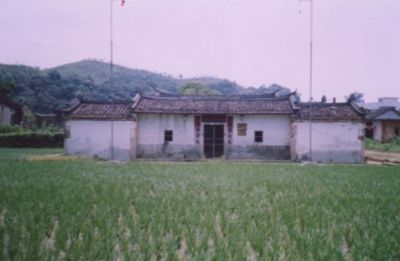 高潭苏维埃政府旧址