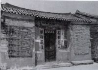 东江纵队三龙大队指挥部旧址