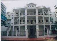 八一南昌起义南下部队总指挥部旧址