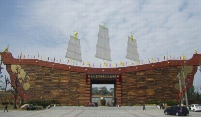 宋元崖门海战文化旅游区