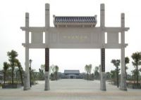 邓演达故居（邓演达故居纪念馆）