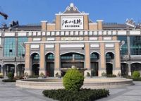 【江山多骄】国际文旅展贸城