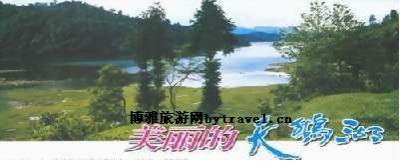 天鹅湖生态旅游度假村