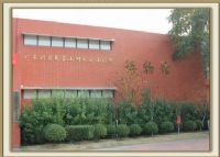 矿山公园博物馆