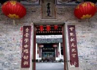 西村（状元村）