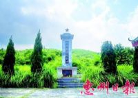 新桥革命烈士纪念碑