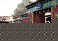 养心殿